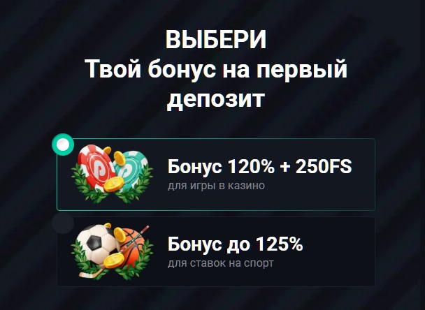 Pin Up онлайн-казиноға шолу: Ойна да, Жеңіске жет!